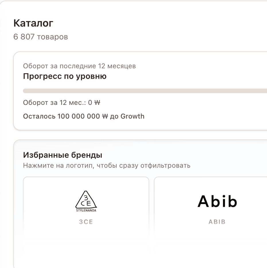 Складские полки с товарами, готовыми к отправке.