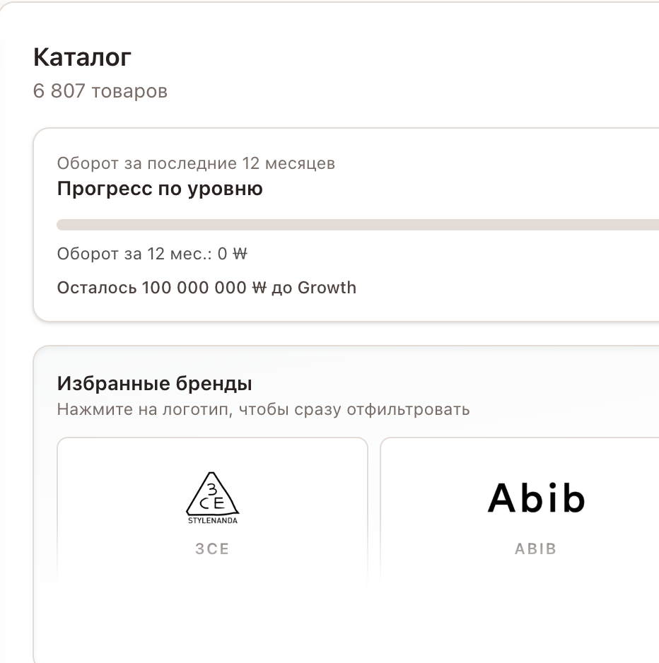 Складские полки с товарами, готовыми к отправке.